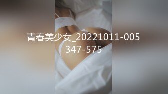 青春美少女_20221011-005347-575