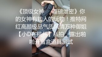 【新片速遞】  良家小少妇深夜露脸与小哥床上激情，让小哥吃奶舔逼，口交大鸡巴后入爆草，激情上位淫声荡语不断互动撩骚