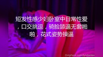 【蕾丝拉拉❤️可爱女同】同性才是真爱 闺蜜来我家非要试试新玩具，一龙双用哈哈 两个萝莉 女女啪啪来啦！女女版淫趴  新帖标志 (2)