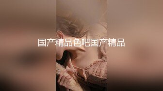 [原创] 只操良家！右边的女神几个夜晚被操怕了【看简 介同城约炮】