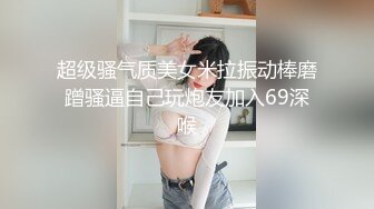 黑丝粉情趣内衣女神被跳蛋假鸡巴插弄