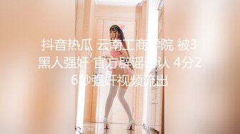 身高166美腿外围妹子，镜头前展示口活很不错，骑坐抽插啪啪声