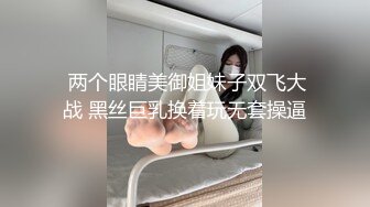 火遍全网~女神回归【模】40万人气~酒店无套约啪土豪哥被操上瘾了？ (1)