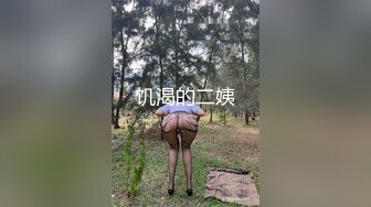  AI高清2K修复91沈先森被安排第一场妹子再来一炮，还穿着衣服直接开操，后入撞击臀部骑坐抽插侧入猛操