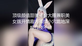 网络极品清纯美妞兮大大最全合集 清纯外表下有颗骚动的心 最终沦为了土豪的玩物 可惜2