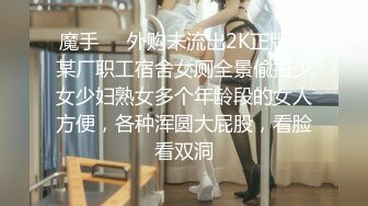 露出系女大學生克莉絲提亞 1