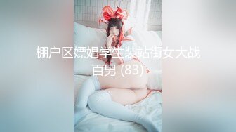 黑丝美女秘书和公司上司操逼,妖艳妩媚颜值高被狂草