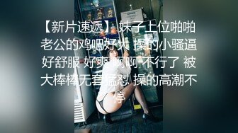 巨乳萝莉黑丝美眉 啊不要 身材超丰满 吃鸡足交乳交 被大鸡吧无套输出 稀毛粉穴尿尿狂喷