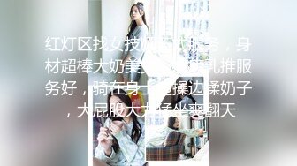 最美尾巴爱好者母狗性女奴❤️肛塞尾巴淫戏调教 肛塞尾巴后入啪啪 粉穴嫩鲍 高清720P原版【极品稀缺❤️全网首发】尾巴爱好者的母狗性女奴❤️肛塞尾巴淫戏调教 甄选肛塞尾巴图集 粉穴嫩鲍 高清720P原版V (3)