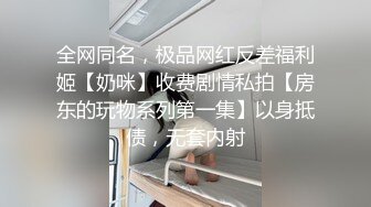 渣男都有漂亮女友,OO後妹子被套路的死死的,清纯可爱,又乖巧,十分听话,身体十分嫩