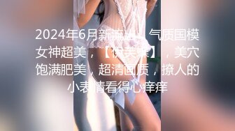  眼镜大奶美女被大鸡吧猛操 小哥哥 你操我 我操你 小姐姐身材很好