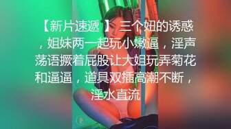 高端约啪模特身材的气质大学生兼职美女