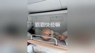 霸霸快些嘛