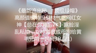 【新片速遞】吸精小便太❤️❤️ 大眼萌妹黑丝性感，身材真棒倍儿棒，小性感长腿，各种抖奶扣穴诱惑！ 