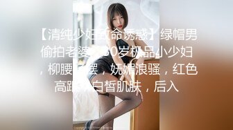 《精选萤石云?泄密》机车狂野女VS温柔极品美女其中一对貌似偸情憋了好久干的好激情女上位惊到我了