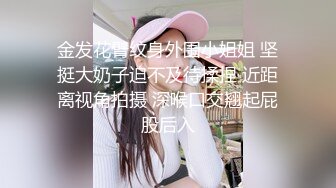 小巧玲珑甜美兼职学妹首次下海