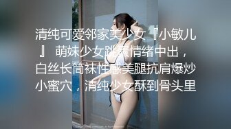 极品淫荡女友【芽芽】啪啪口交性爱私拍流出 穿着萝莉服双马尾小美女和哥哥做爱