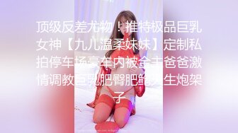 邪恶二人组迷翻保养的还不错的美女销_售⭐各种姿势把玩她的大肥鲍⭐高跟鞋直接挂屁眼上