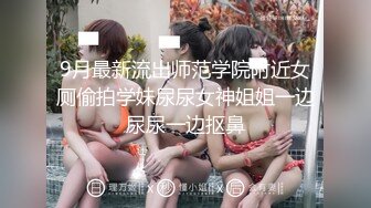 各种午夜爱徒都出来了【午夜探花】风骚小少妇，苗条淫荡，黑丝高跟，小翘臀后入美艳诱惑