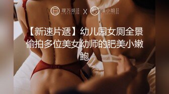 【新片速遞 】  黑客破解医院摄像头偷窥❤️妇科诊疗室络绎不绝来做阴道检查的少妇2