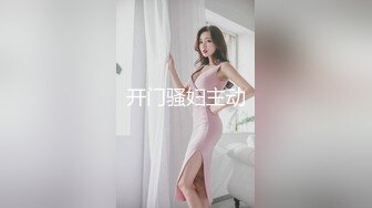 【瑶奈】自慰极品白虎小学妹门槛+金主合集，表面清纯的JK学妹放 学后其实是个渴望被大鸡巴灌满骚穴的反差婊小母狗 (2)