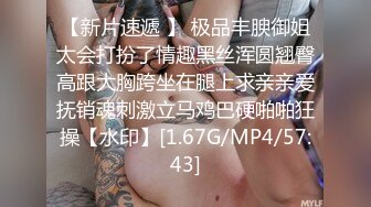 【反差曝光】沈阳人妻房产中介，我的好大哥的老婆，嫂子都快被开发成公交车了 (2)