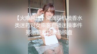 蜜桃传媒 pme-229 为了独家献身的女记者-李蓉蓉