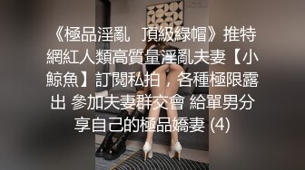 【意淫自己妹妹】震撼兄妹乱伦楼道撕妹妹黑丝，后入口交轮番上阵，强上内射，衣服都没脱！新鲜又刺激！