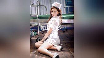 【小雯宝宝 (幼凛) 】超嫩露脸卡哇伊小萝莉母狗 长得越乖 玩的越嗨，轻轻一操就哼哼唧唧的，一使劲儿感觉就操破了一样 1 (1)