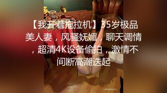 网络红人PANSS腿模美女思瑞性感护士制服自慰