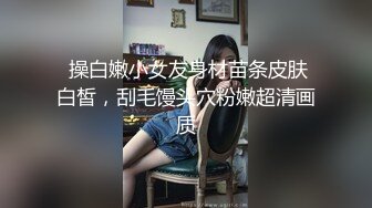 〖反差骚婊✨震撼福利〗窗边沙发上疯狂后入黑丝情趣内衣尤物让窗外的人都到，可爱美女对着窗户被后入 小骚逼给老公戴绿帽 (3)