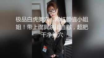 《顶流网红✅私拍》露脸才是王道！干练短发童颜巨乳肥臀反差网红muay订阅福利，露出3P紫薇双洞高潮无下限 (28)