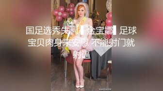 分享老婆耐操型