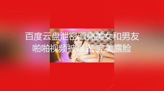 网红女神 极品白虎名器01年在校大学生 米娜学姐 罕见双人战 合租房东强奸淫丝骚货 大屌填满白虎穴 中出蜜壶