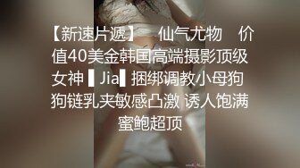 极品高颜值美女被炮机插穴后坐着炮椅和蒙脸胖土豪啪啪最后无套内射粉嫩骚穴呻吟刺激!