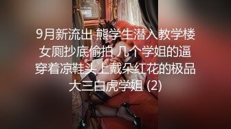 麻豆传媒-人渣医生强上饥渴女医生-沈娜娜