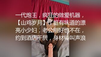 ✿长枪直入花芯✿女仆装渔网袜反差小姐姐长得好看呢(总觉在哪里见过她)与弯鸡儿男doi面对镜头不怯放得开调教内射