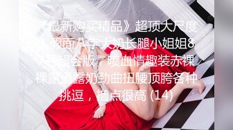  胸前玫瑰纹身说话嗲嗲美女大战头套男，无毛逼逼开档网袜，特写深喉交活很不错