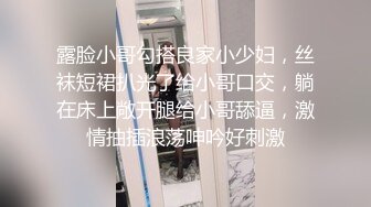  皮肤黝黑的漂亮女友，露脸出镜骑乘大肉棒，全程都是女友在动，舒服内射！