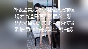 和漂亮美女躺在床上邊欣賞A片，一邊讓漂亮的嫩妹服侍，嫩嫩的逼逼操着真爽啊