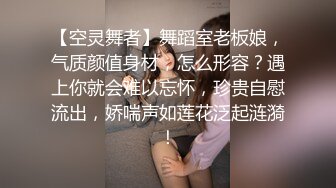 .ED Mosaic 胎妈妈鸭店第五回-大奶子少妇直接要了3个男人一起玩