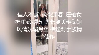 321冲刺内射网红名媛 白皙性感蜂腰蜜桃臀 极品反差 操的眼镜妹高潮迭起，不断伸舌头想要更用力的操