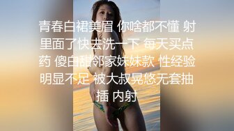 【新片速遞】商场女厕超近距离贴B拍 丝袜美少妇的一线馒头B 不小心碰到她屁股了 吓的杀猪一样大叫