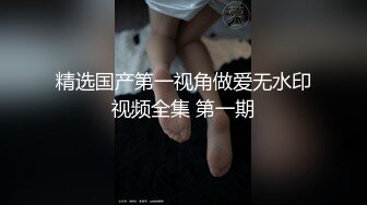 【极品稀缺??推特网红】南宁极品楼凤『紫晶』最新粉丝群订制私拍 极品骚货展示独创功效晶式绝活 高清720P原版