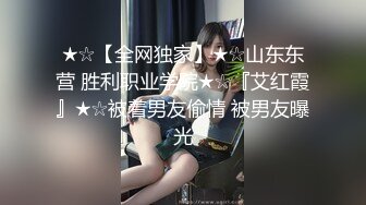 0412坐标约的少妇第二小段