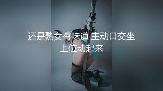 Pussy Hunter PS031 留學少女網吧性愛