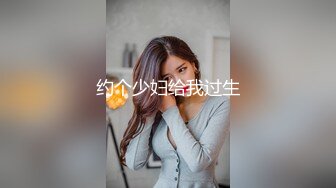 【新片速遞】甜美系邻家妹妹！圆圆脸卡哇伊！没穿内裤无毛小穴，手指扣入玻璃棒抽插，爽翻流出白浆[1.07G/MP4/01:35:45]