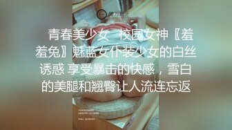 黑客破解监控偷拍❤️高颜值美女和男朋友情趣酒店