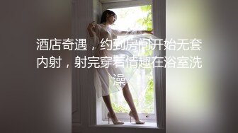 第一美腿175CM大长腿小姐姐  极度诱惑连体黑丝高跟鞋  假屌地上骑坐修过的逼毛  吸在镜子上进出抽插高潮喷水