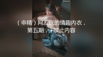 《乐橙云❤️真实泄密》大学城主题酒店欣赏学生情侣开房激情造爱，瘦高小伙艳福不浅，模特身材女友细腰大奶肥臀哭腔呻吟声诱人